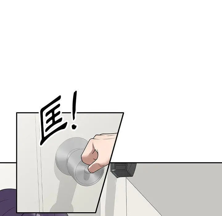漫画《掠夺的滋味》第34话第29张图