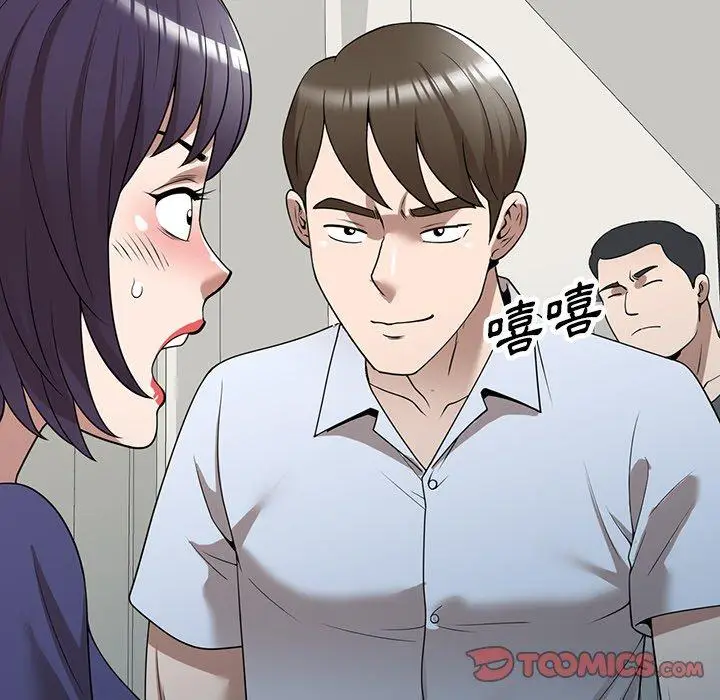 漫画《掠夺的滋味》第34话第30张图