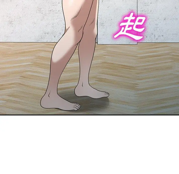 漫画《掠夺的滋味》第34话第61张图