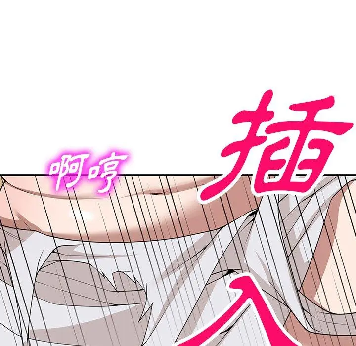 漫画《掠夺的滋味》第34话第65张图