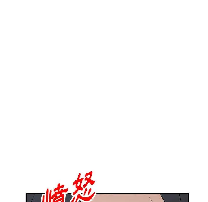 漫画《掠夺的滋味》第34话第76张图