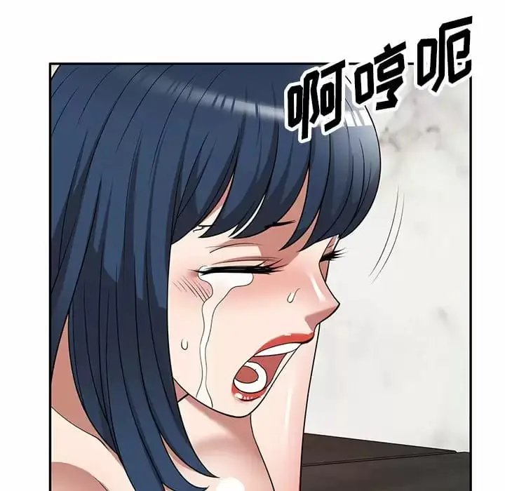 漫画《掠夺的滋味》第13话第114张图