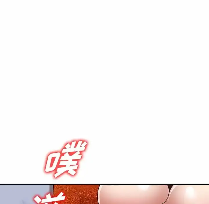 漫画《掠夺的滋味》第13话第23张图
