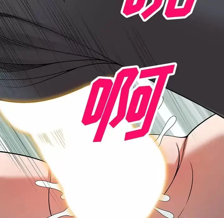 漫画《掠夺的滋味》第13话第61张图
