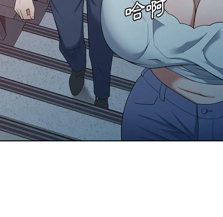 漫画《掠夺的滋味》第32话第10张图