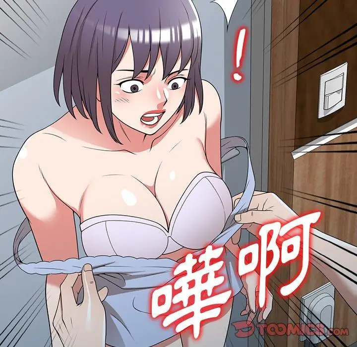 漫画《掠夺的滋味》第32话第120张图