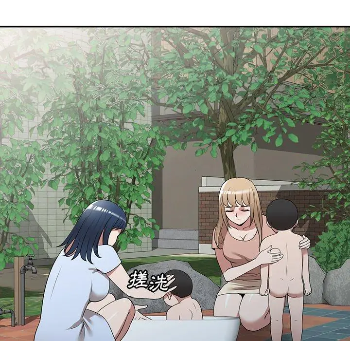 漫画《掠夺的滋味》第32话第134张图