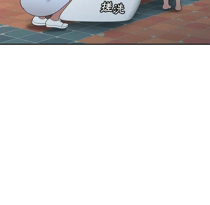 漫画《掠夺的滋味》第32话第135张图