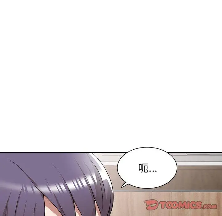 漫画《掠夺的滋味》第32话第147张图