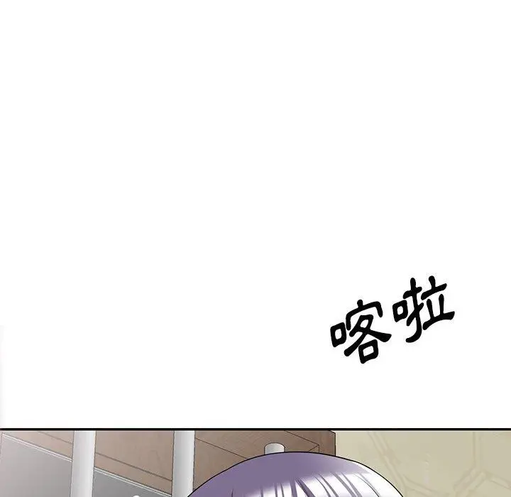 漫画《掠夺的滋味》第32话第27张图
