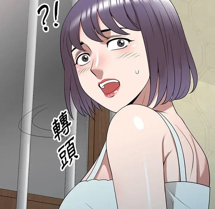 漫画《掠夺的滋味》第32话第28张图