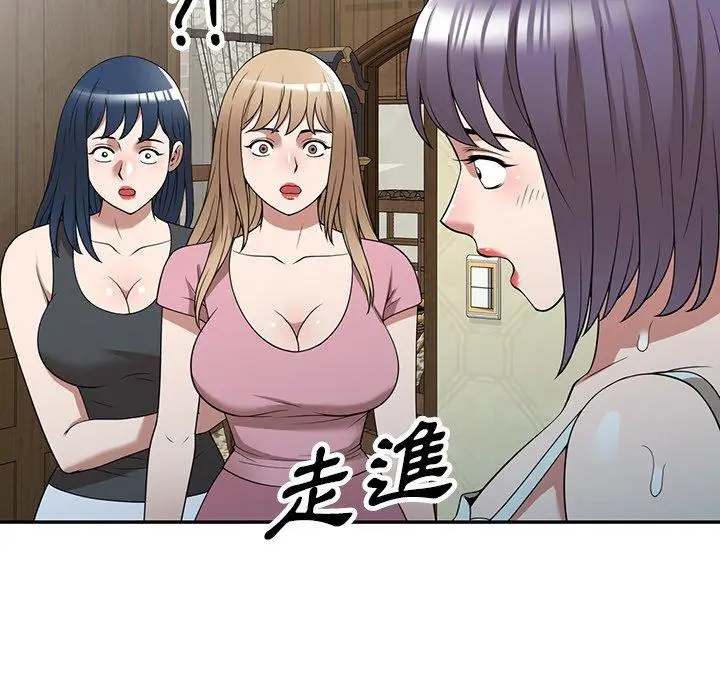 漫画《掠夺的滋味》第32话第31张图