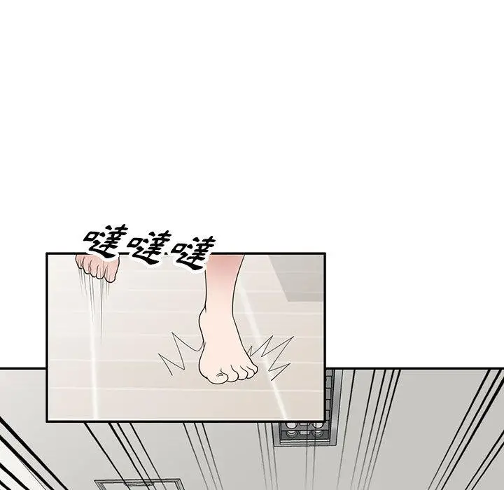 漫画《掠夺的滋味》第32话第36张图