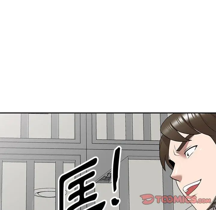 漫画《掠夺的滋味》第32话第39张图