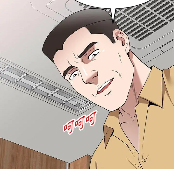 漫画《掠夺的滋味》第32话第98张图