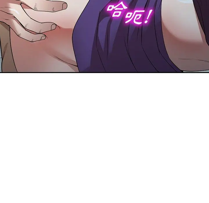 漫画《掠夺的滋味》第16话第115张图