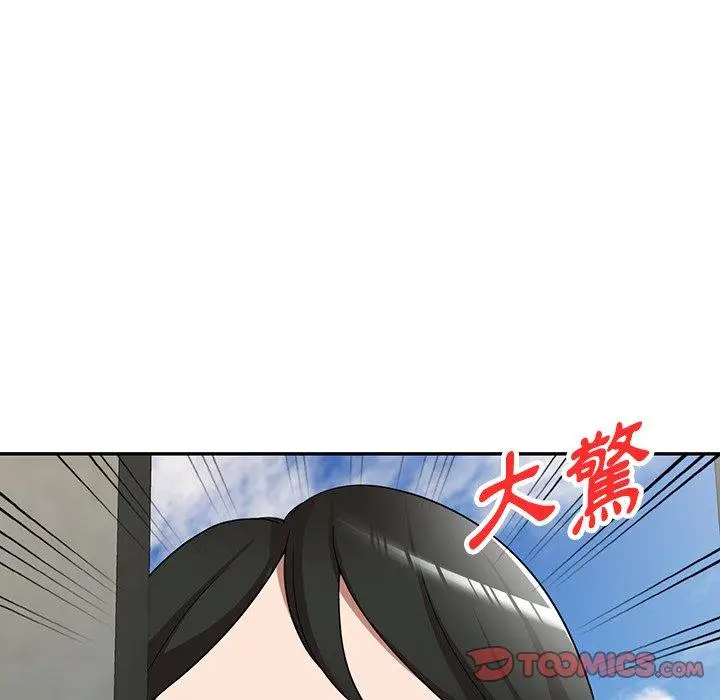 漫画《掠夺的滋味》第16话第12张图