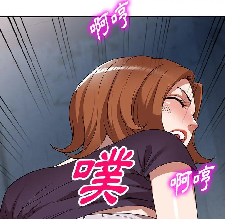 漫画《掠夺的滋味》第16话第135张图