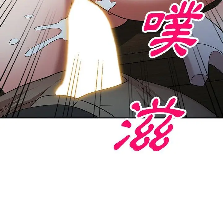 漫画《掠夺的滋味》第16话第137张图