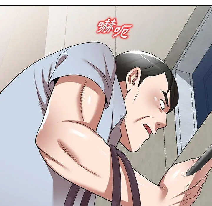 漫画《掠夺的滋味》第16话第139张图
