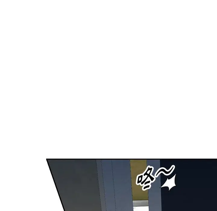 漫画《掠夺的滋味》第16话第145张图