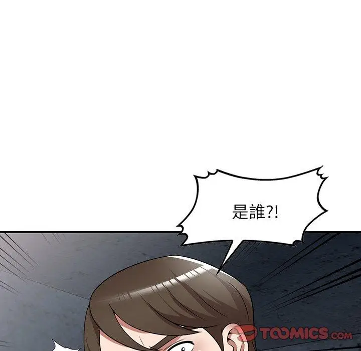 漫画《掠夺的滋味》第16话第147张图
