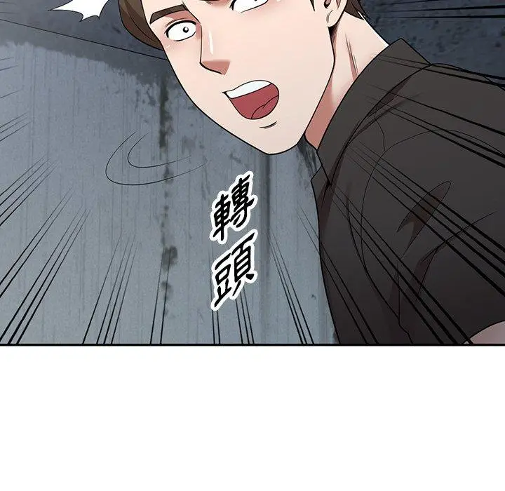 漫画《掠夺的滋味》第16话第148张图