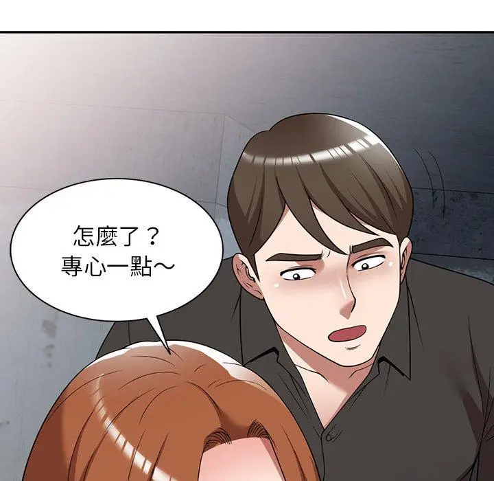 漫画《掠夺的滋味》第16话第150张图