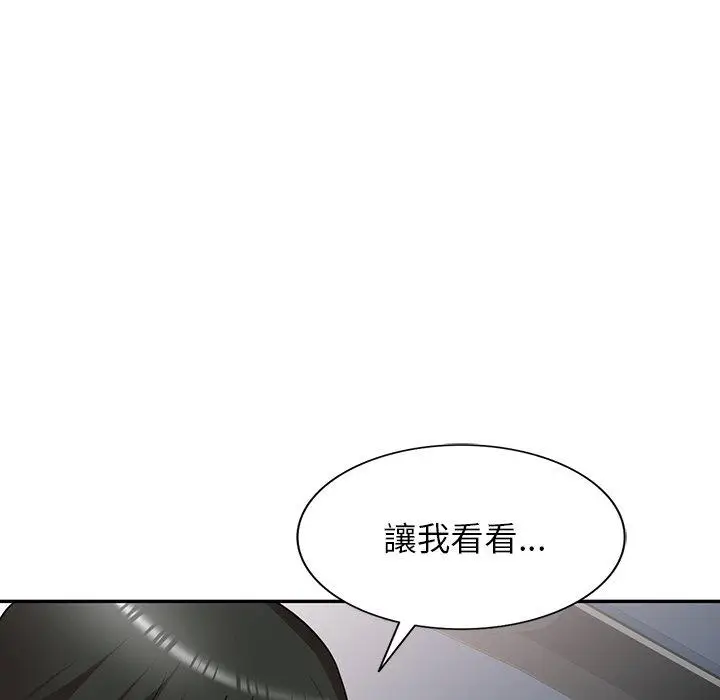 漫画《掠夺的滋味》第16话第163张图