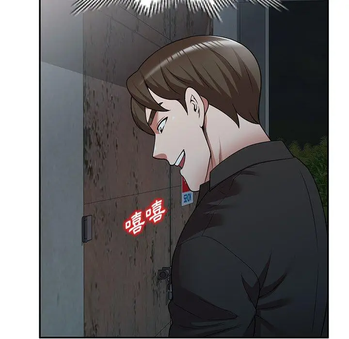 漫画《掠夺的滋味》第16话第20张图