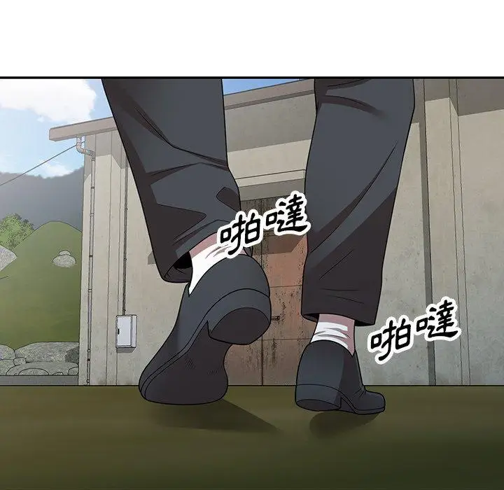 漫画《掠夺的滋味》第16话第5张图