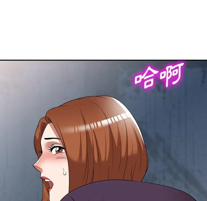 漫画《掠夺的滋味》第16话第60张图