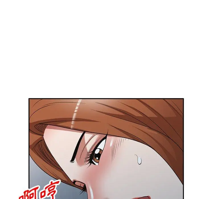 漫画《掠夺的滋味》第16话第70张图