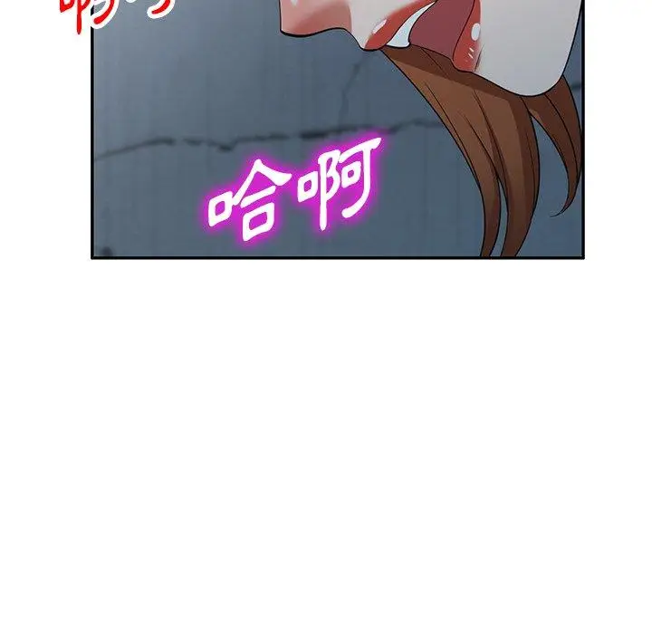 漫画《掠夺的滋味》第16话第71张图
