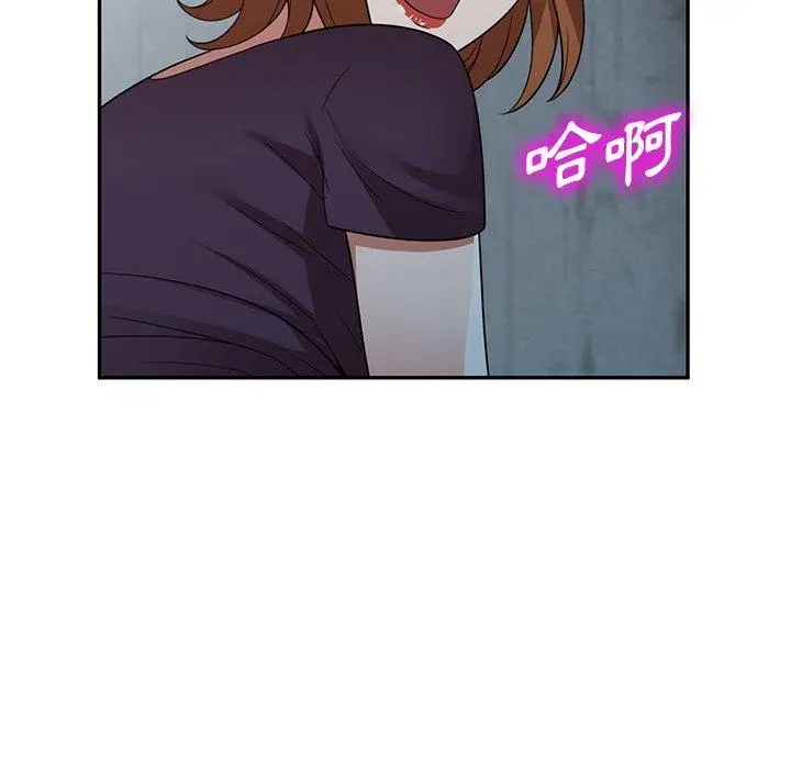 漫画《掠夺的滋味》第16话第95张图