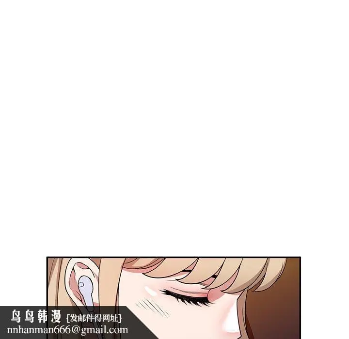 漫画《掠夺的滋味》第45话第77张图