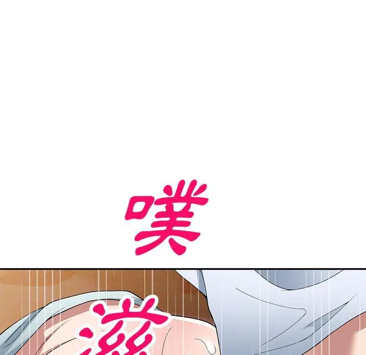 漫画《掠夺的滋味》第31话第114张图