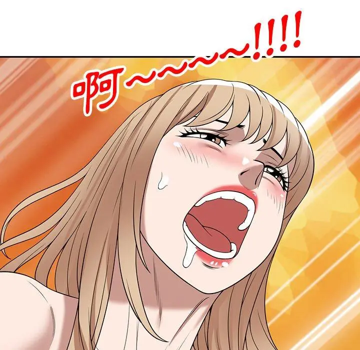漫画《掠夺的滋味》第31话第14张图