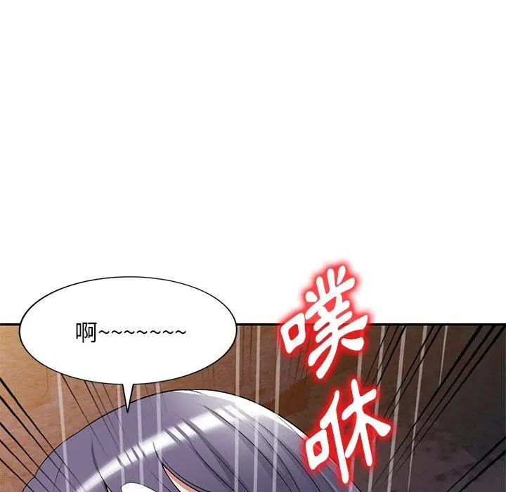 漫画《掠夺的滋味》第31话第140张图