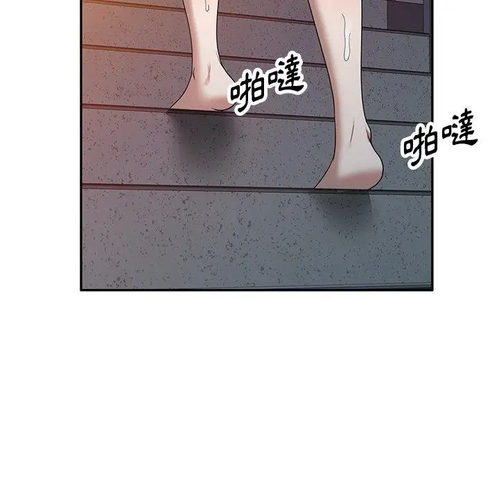 漫画《掠夺的滋味》第31话第151张图