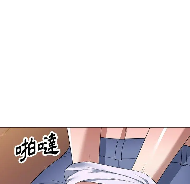漫画《掠夺的滋味》第31话第152张图