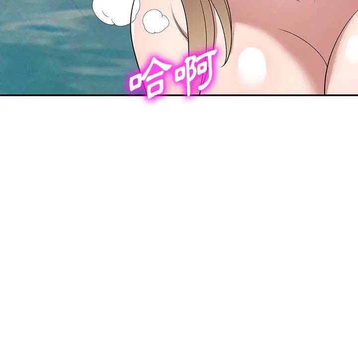 漫画《掠夺的滋味》第31话第26张图