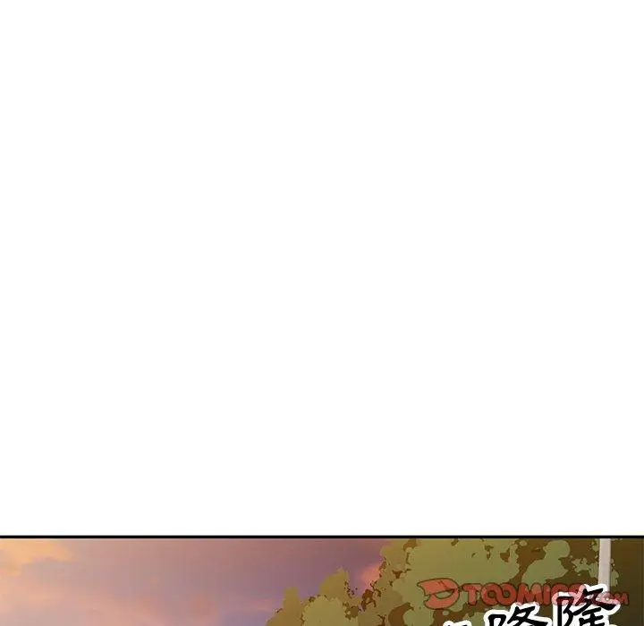 漫画《掠夺的滋味》第31话第39张图