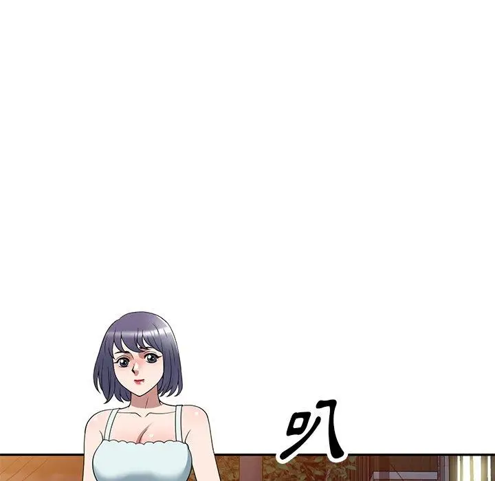 漫画《掠夺的滋味》第31话第46张图