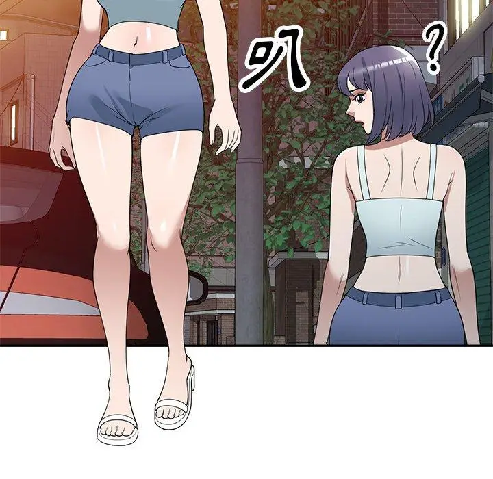 漫画《掠夺的滋味》第31话第47张图