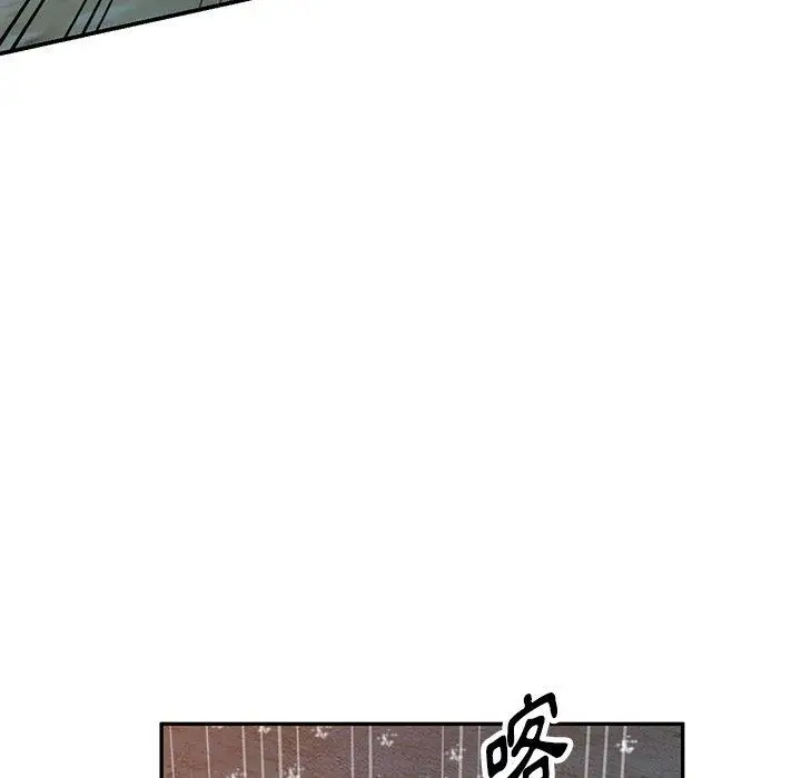 漫画《掠夺的滋味》第31话第98张图