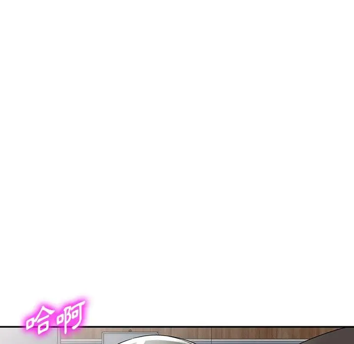 漫画《掠夺的滋味》第14话第110张图