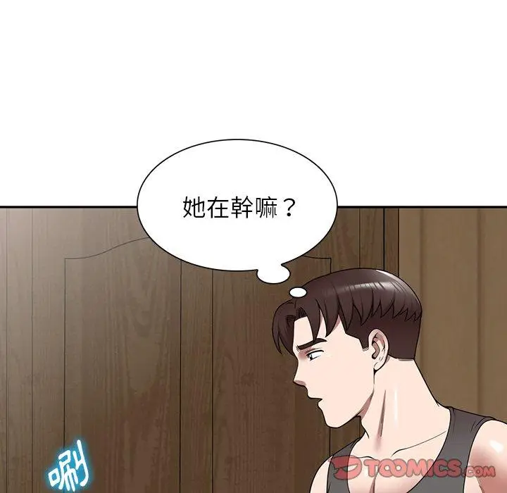 漫画《掠夺的滋味》第14话第147张图