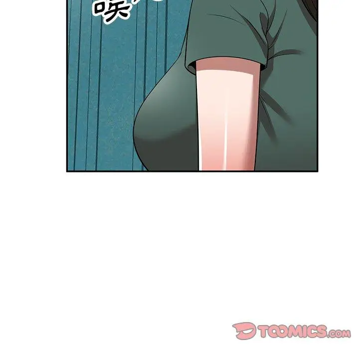 漫画《掠夺的滋味》第14话第30张图