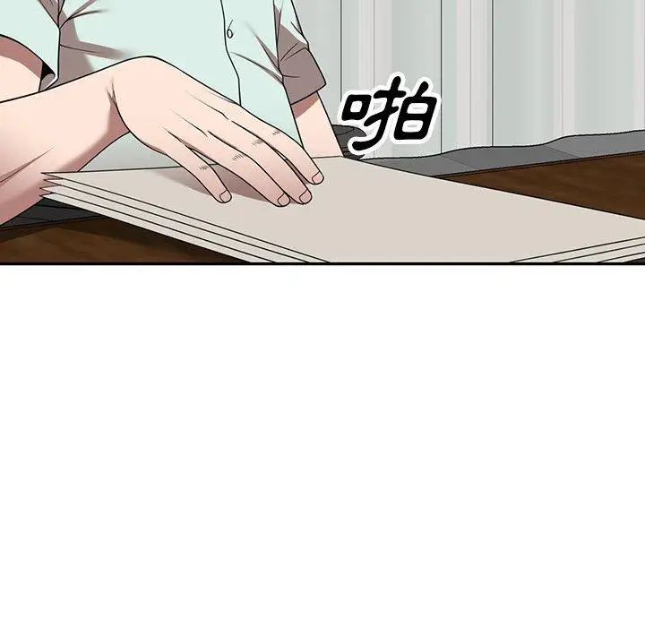 漫画《掠夺的滋味》第14话第44张图